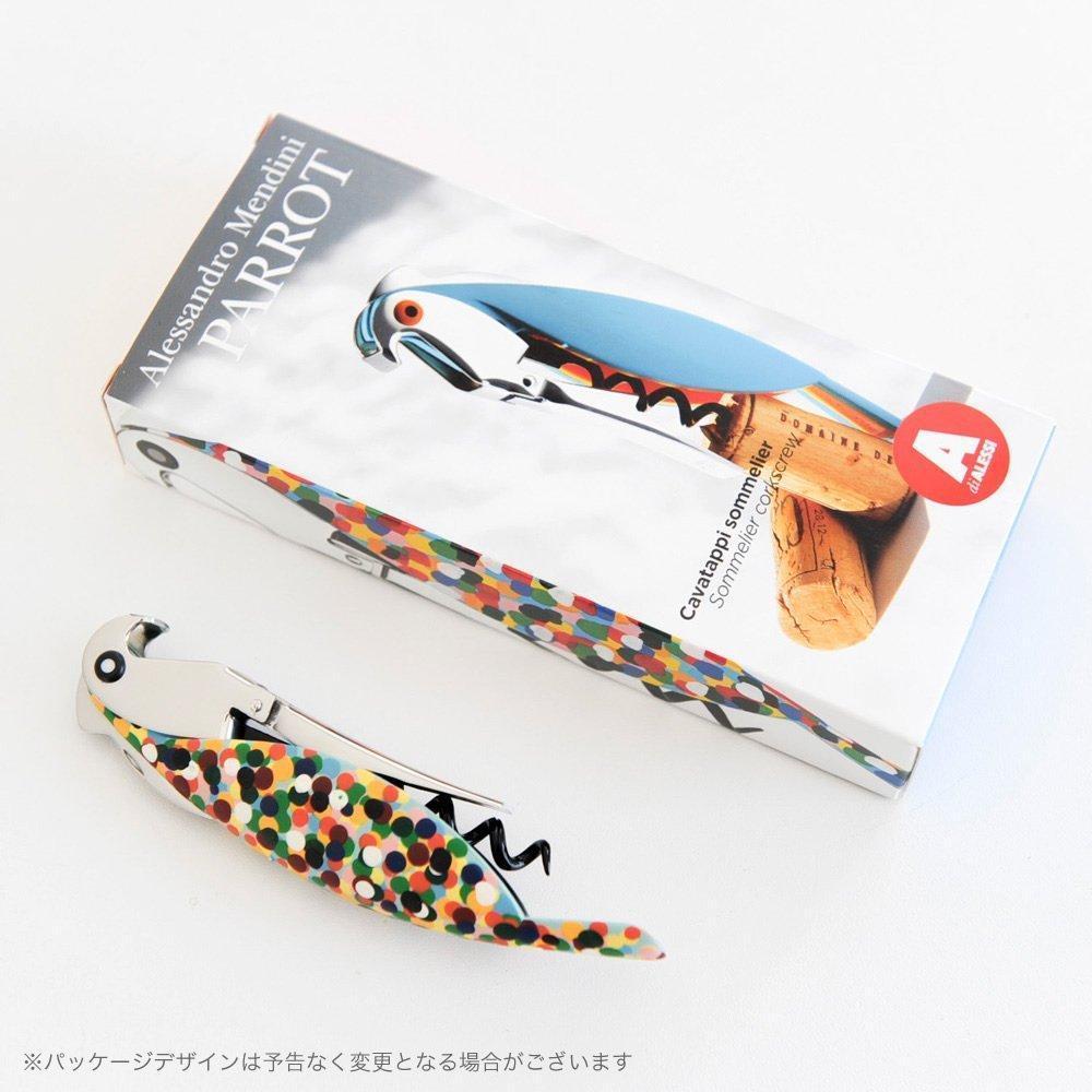 Parrot Sommelier-tire-bouchon - Multi-colored - Handdekoriert/brillant/licensed By Pulltaps