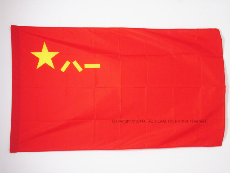 PEOPLE'S LIBERATION ARMY OF CHINA FLAG 3' x 5' for a pole - PLA CHINESE FLAGS 90