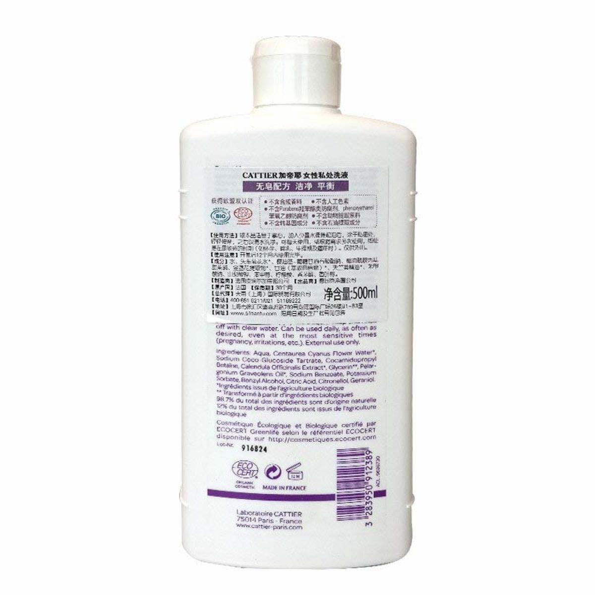 Cattier Toilette Intime Soin Douceur Gynea Bio 500ml