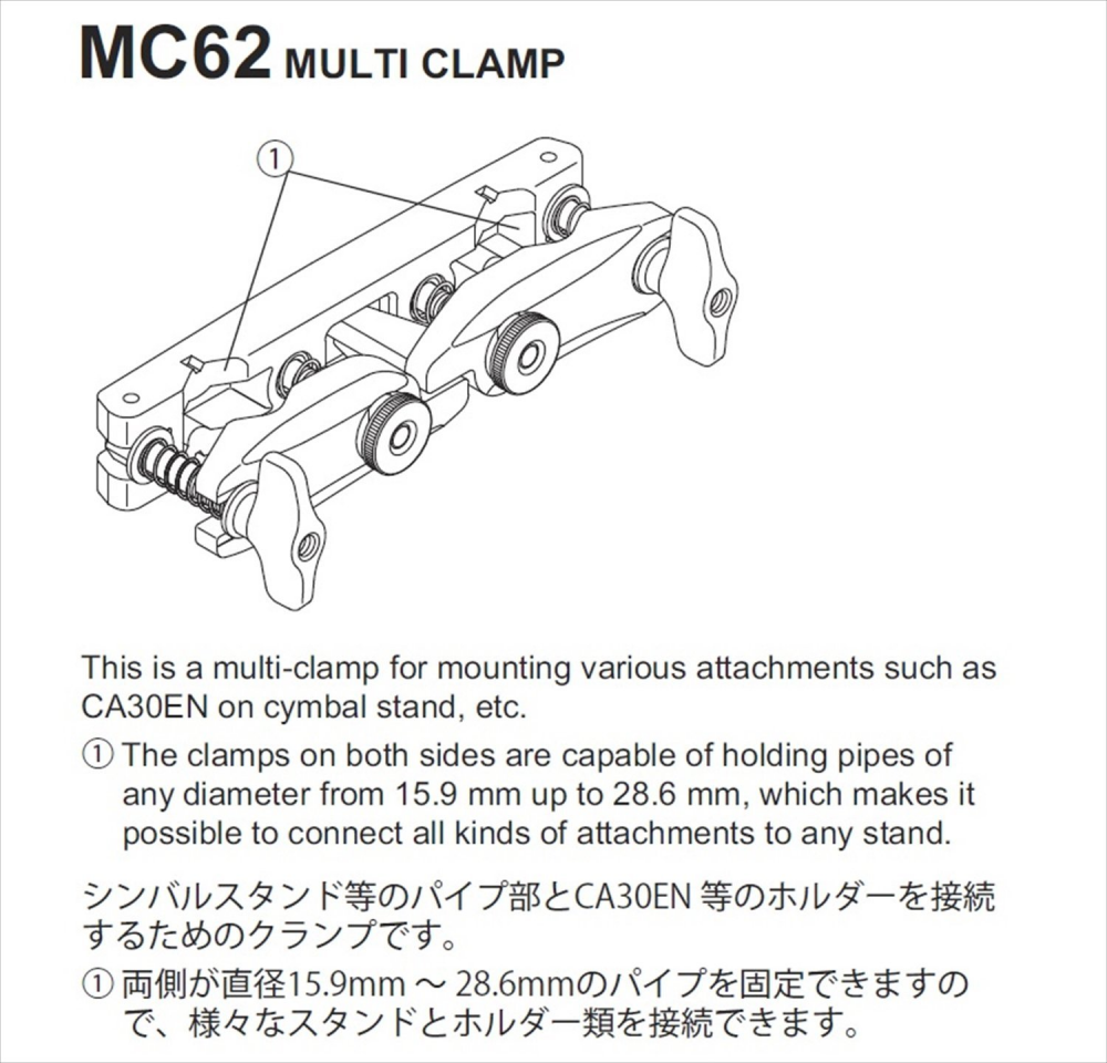 Tama Mc62 Fastclamp Multiclamp Double