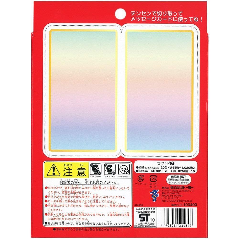 Toyo Mille Grues De Papier Pour Kit (japon Importation)