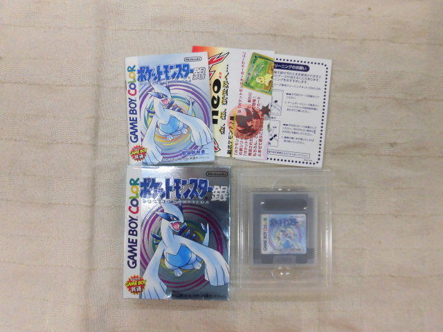 Pokemon Version Argent - Jeu Nintendo Game Boy - Ntsc-j Jap