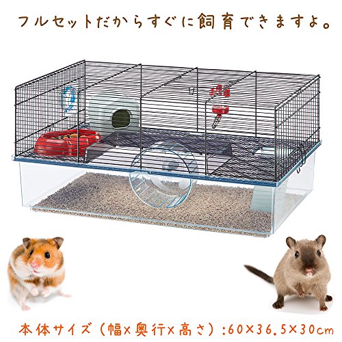 Ferplast Cage Pour Hamsters Favola Peti
