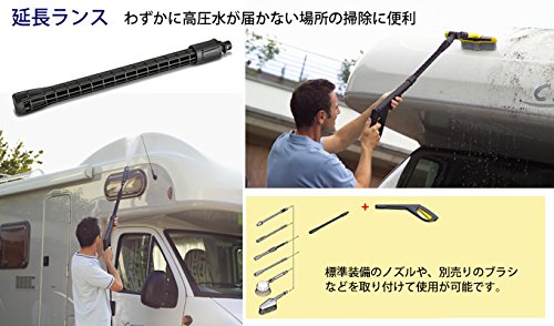 Prolongateur De Lance Kaercher 40 Cm Ideal Pour Les Endroits Difficiles Dacces