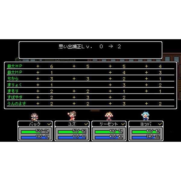 Koch Media The Longest Five Minutes Jeu Switch